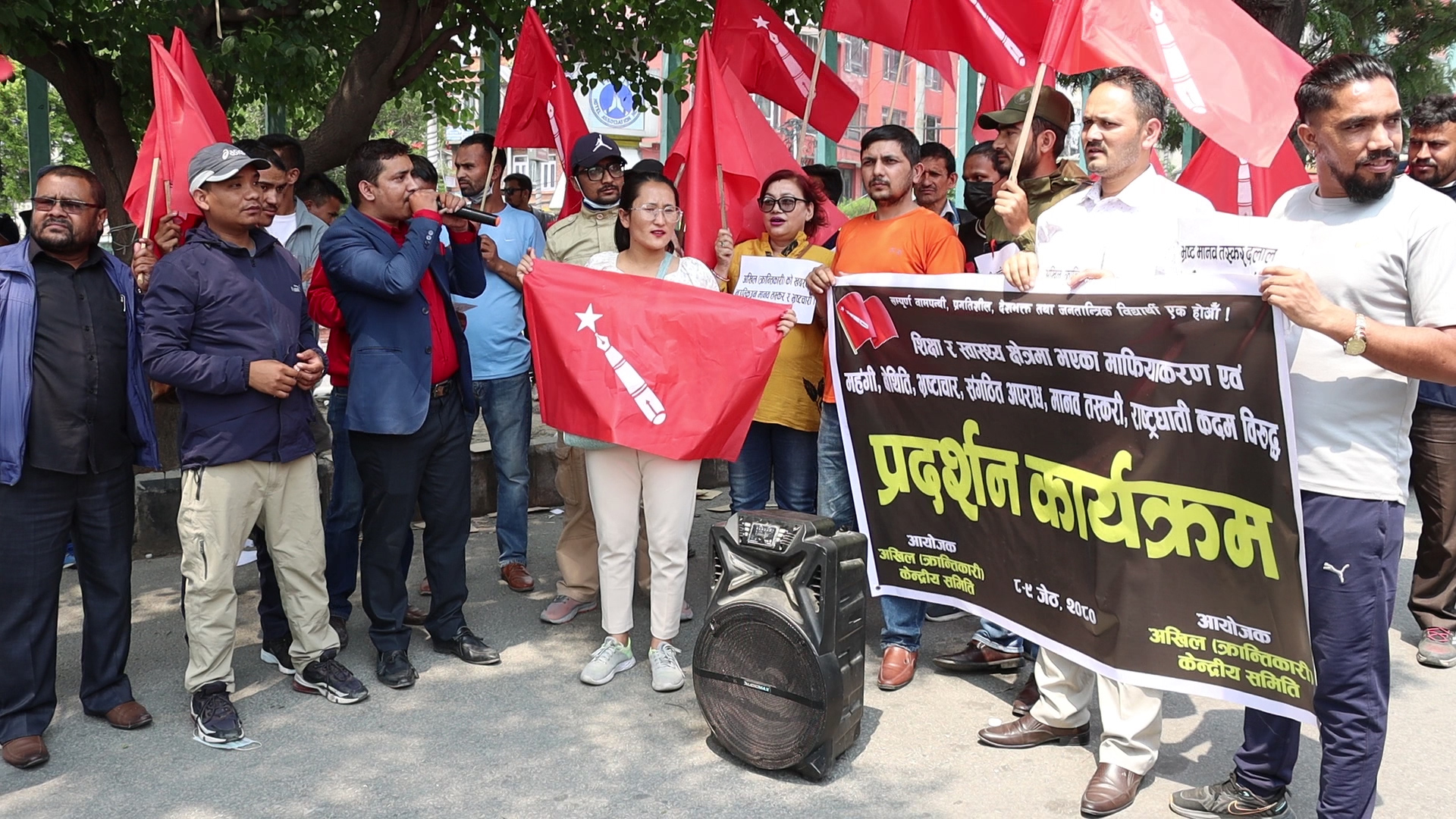 आरजु र मञ्जुलाई पक्राउ गरी अनुसन्धान गर्न माग गर्दै प्रदर्शन (तस्बिरसहित)