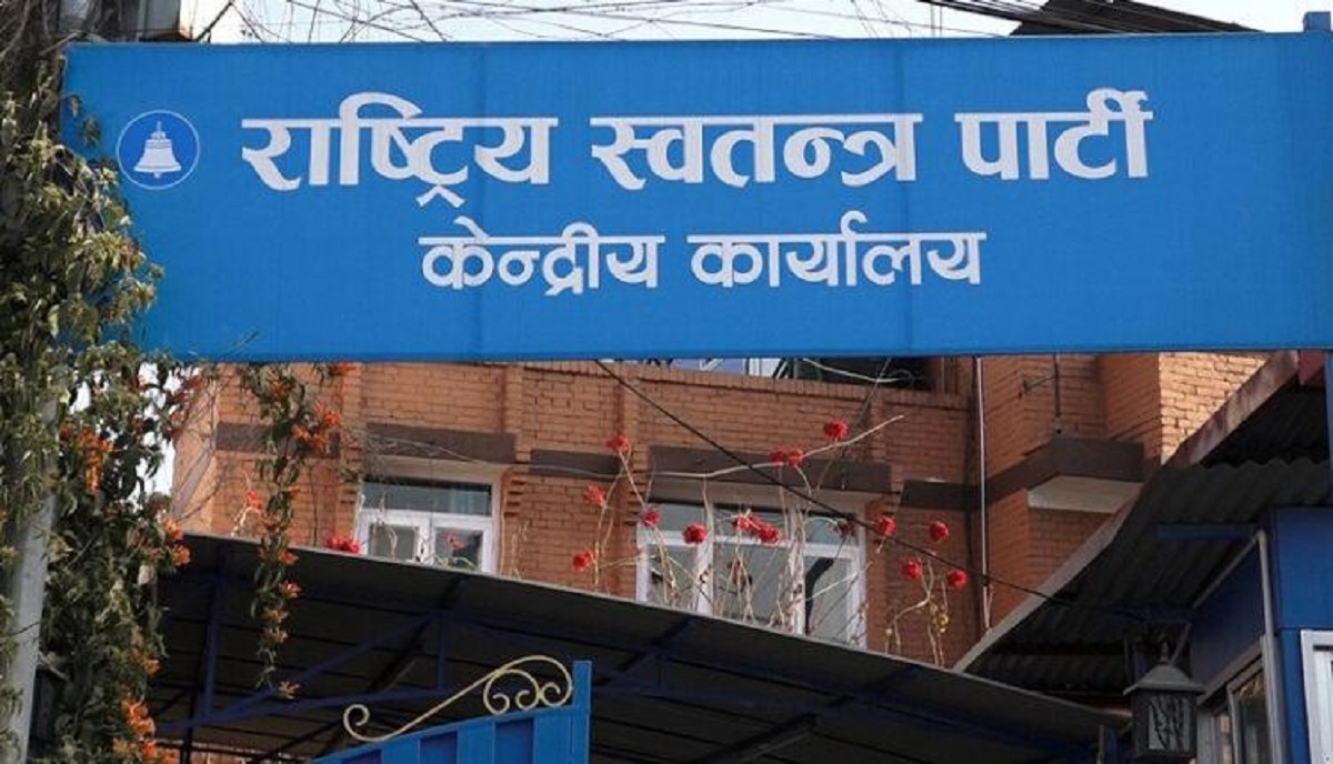 रास्वापाले घटायाे लेबी, सांसदले मासिक १५ हजार तिर्नुपर्ने