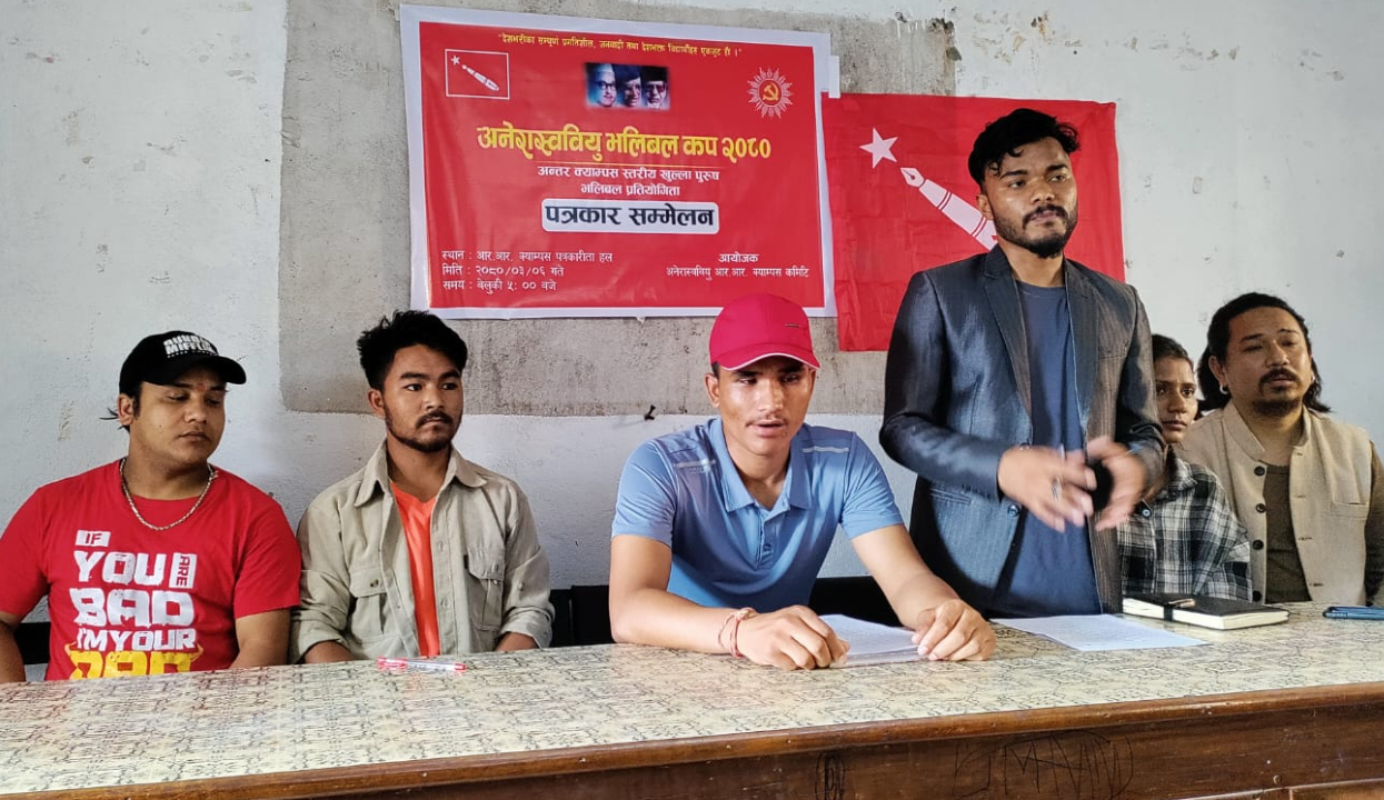 अनेरास्ववियु आरआरले भलिबल कप आयोजना गर्ने, प्रथम पुरस्कार १ लाख