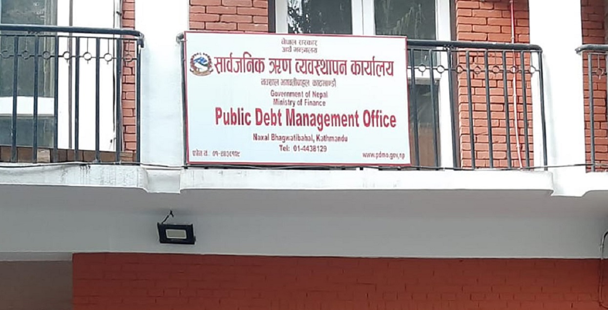 विभिन्न संस्थान र निकायमा सरकारको नौ खर्ब ३० अर्ब लगानी