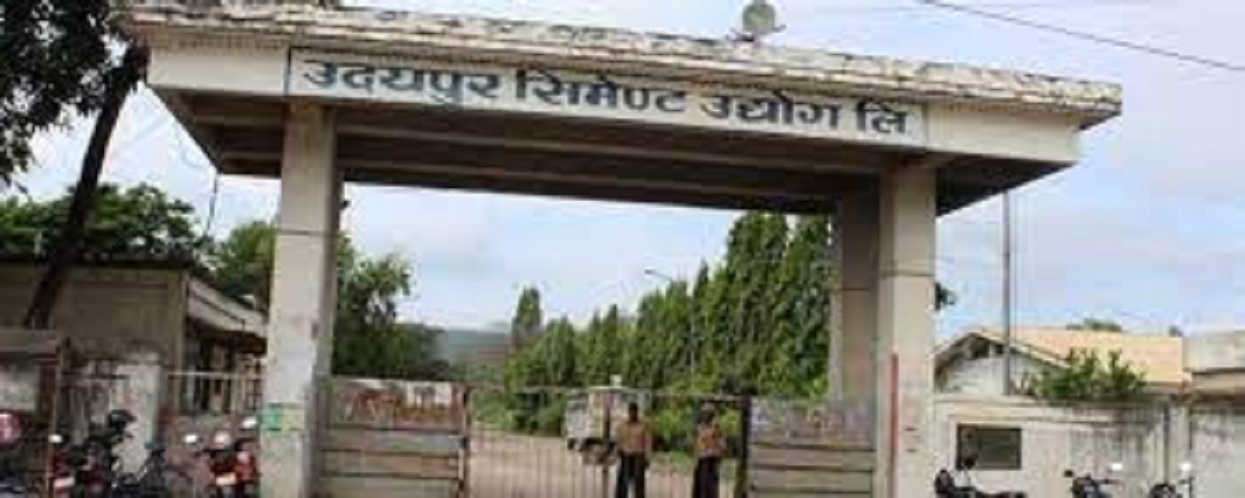 दुई महिनादेखि बन्द उदयपुर सिमेन्ट उद्योग सञ्चालनमा