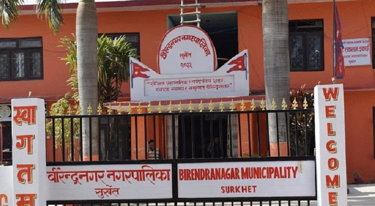 वीरेन्द्रनगर नगरपालिकाले आफ्नै युट्युब चलाउने