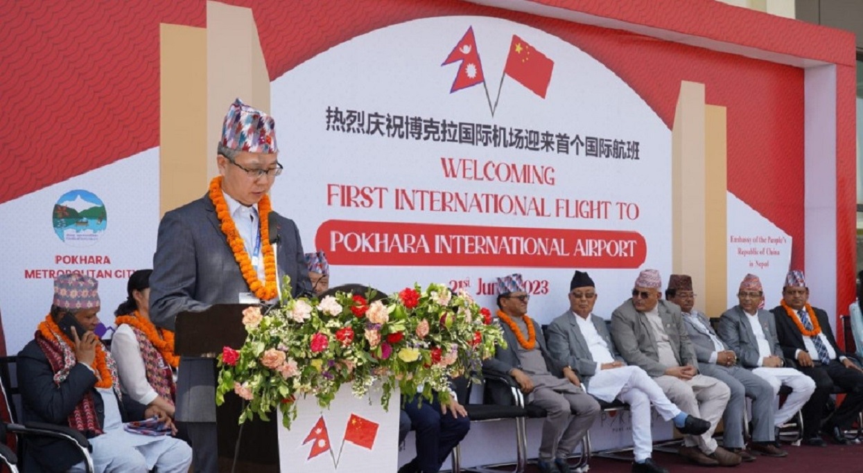 के पोखरा एयरपोर्ट बीआरआई परियोजना हो ?