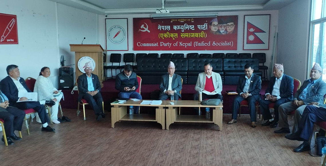 अब समाजवादी मोर्चातिर नेकपा एस, सचिवालय बैठक जारी