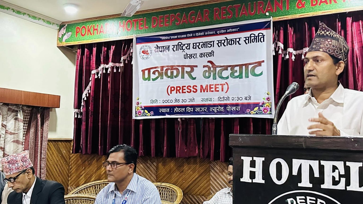 पोखरेली घरभेटीलाई ५० प्रतिशत घरभाडा घटाउन सार्वजनिक आह्वान