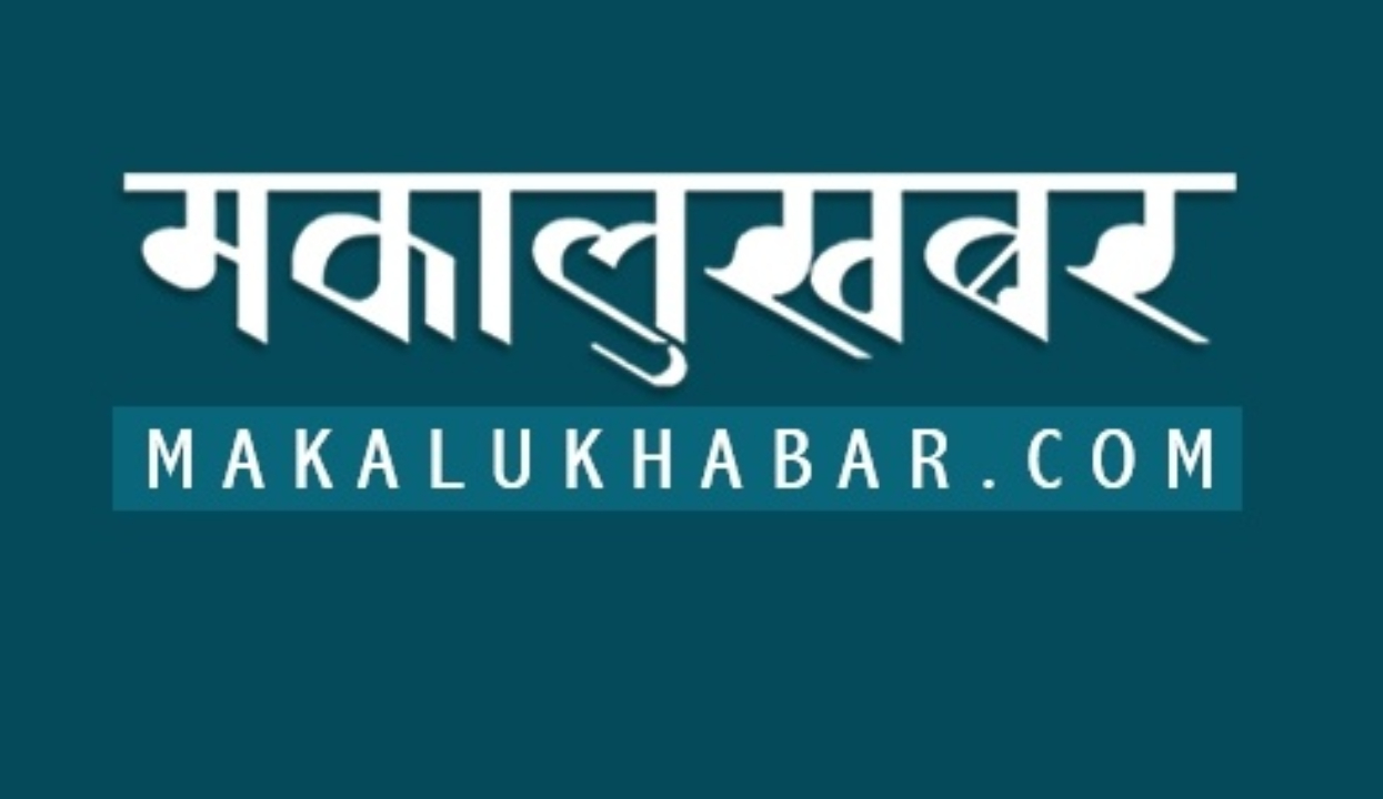 सशस्त्र प्रहरीका सहायक हवल्दारले गरे आत्महत्या