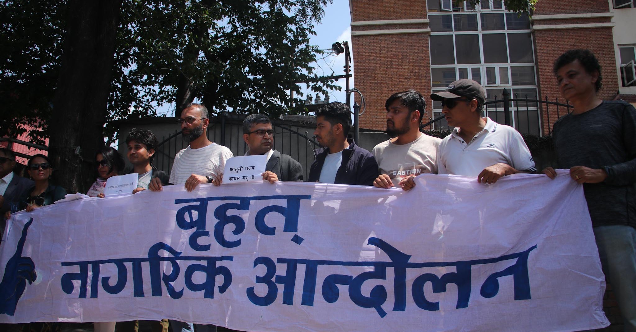 अदालत अगाडि प्रदर्शन, न्याय हराए कहाँ जाने ? (तस्बिरहरु)