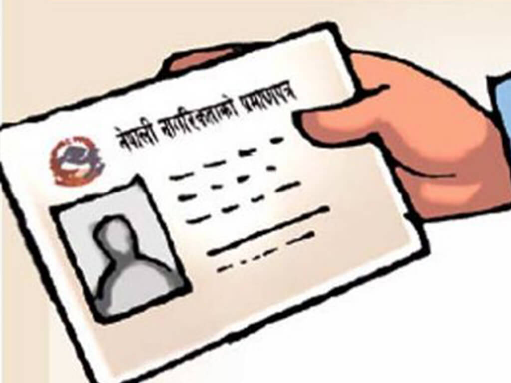 जिप्रका रुपन्देहीद्वारा २७ हजार ४६२ नागरिकता वितरण