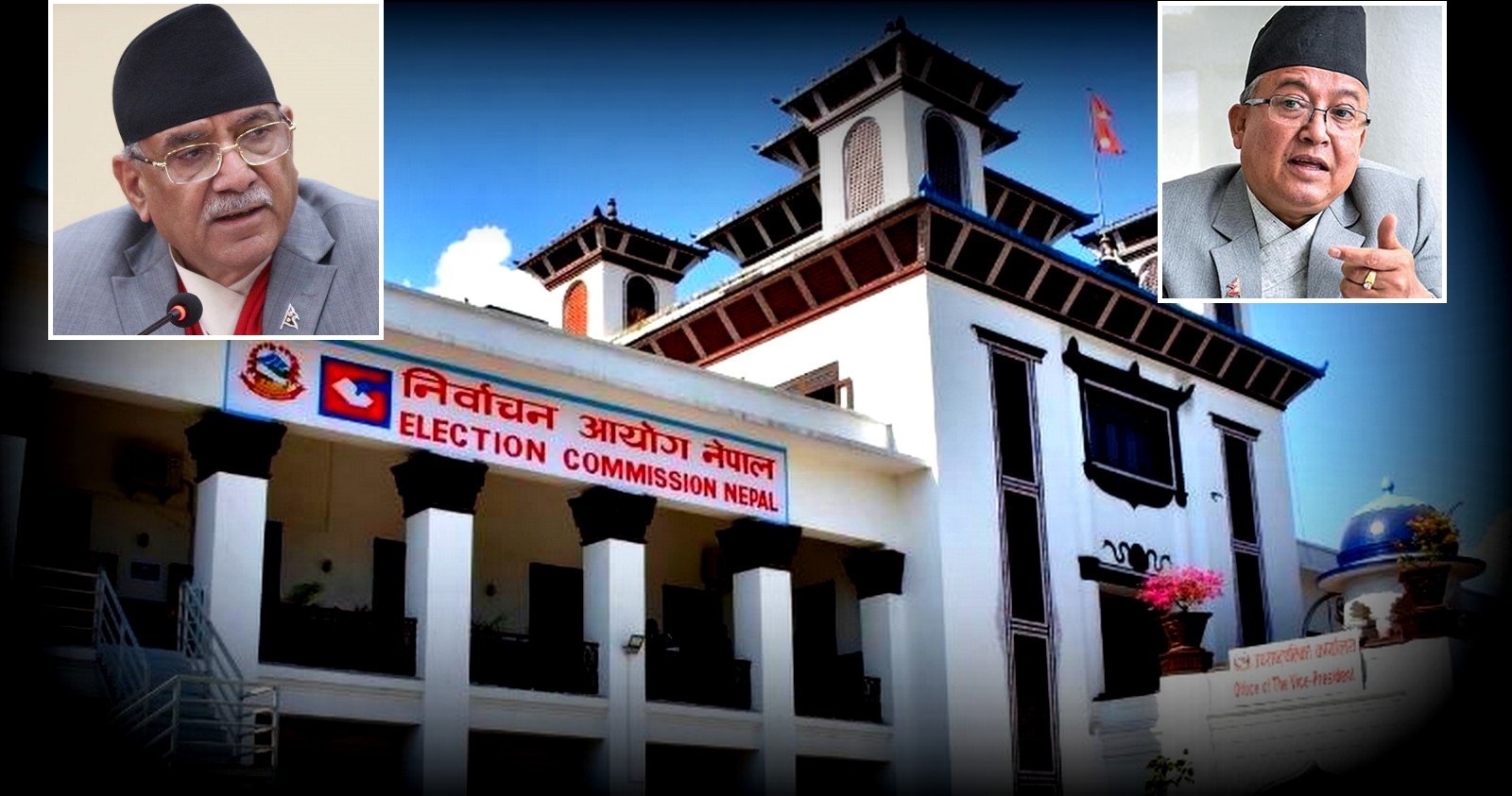 जिल्ला निर्वाचन कार्यालय खरेज नगर्ने प्रधानमन्त्रीको आश्वासन