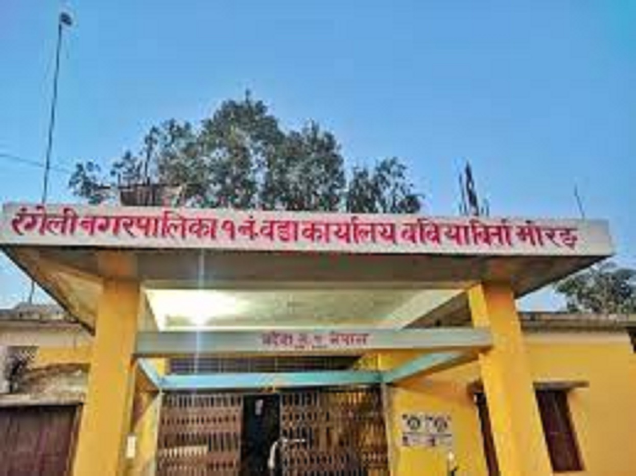 रंगेली नगरपालिकाले ल्यायो ७३ करोडको बजेट
