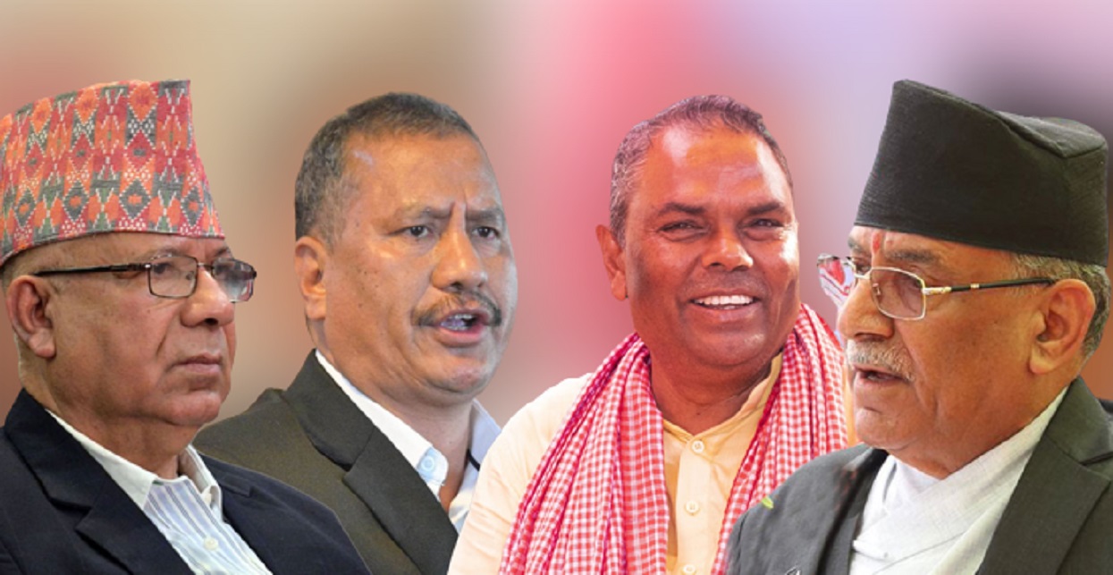 समाजवादी मोर्चा सोमबार घोषणा हुने