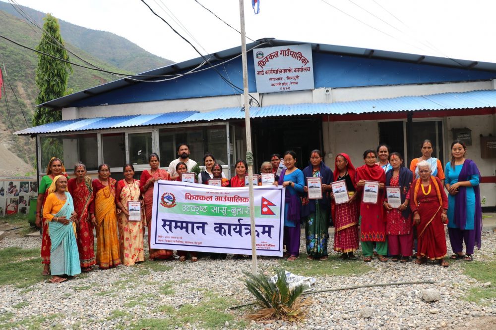 ६ जोडी उत्कृष्ट सासू-बुहारी सम्मानित