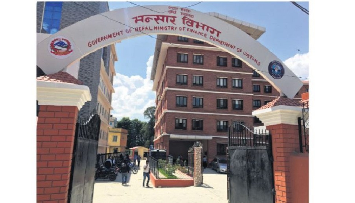 भन्सार एजेन्ट प्रतिनिधि संघद्वारा दुई दिनदेखि भन्सार विभागमा धर्ना