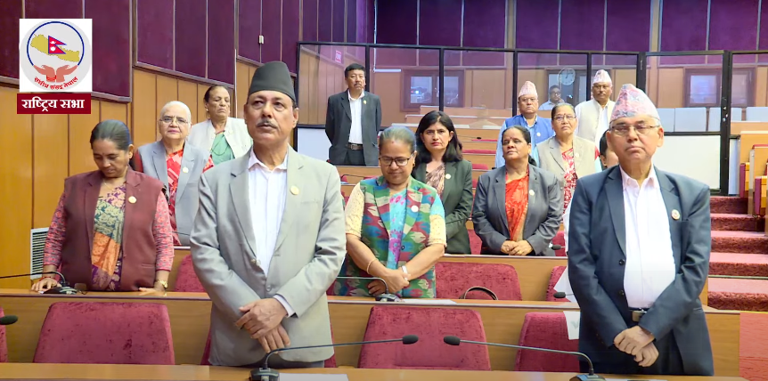 विशेष कारण देखाउँदै एक दिनपछि सर्यो राष्ट्रियसभा