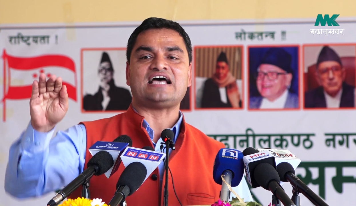 ८४ मा कांग्रेसले जुनै पार्टीसँग मिलेपनि जित्दैन : प्रदीप पौडेल
