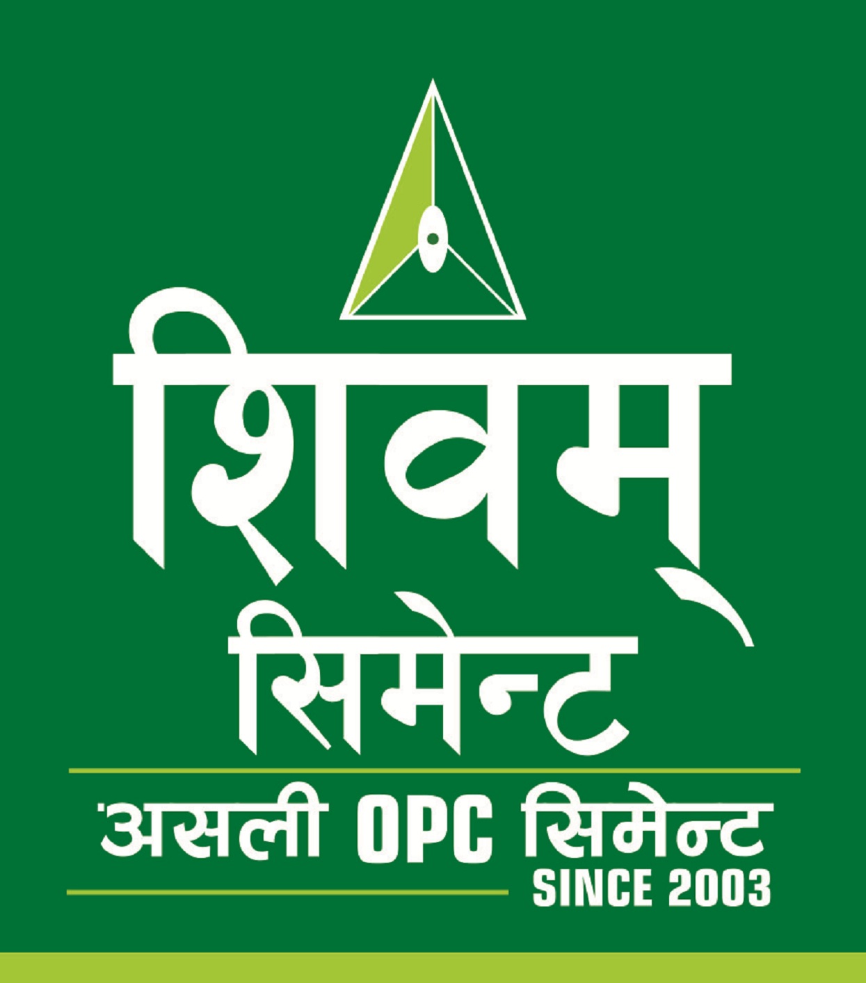 २५औँ एसियन यथलेटिक्स् च्याम्पियनसिपमा सहभागी खेलाडीलाई शिवम् सिमेन्टको प्रायोजन
