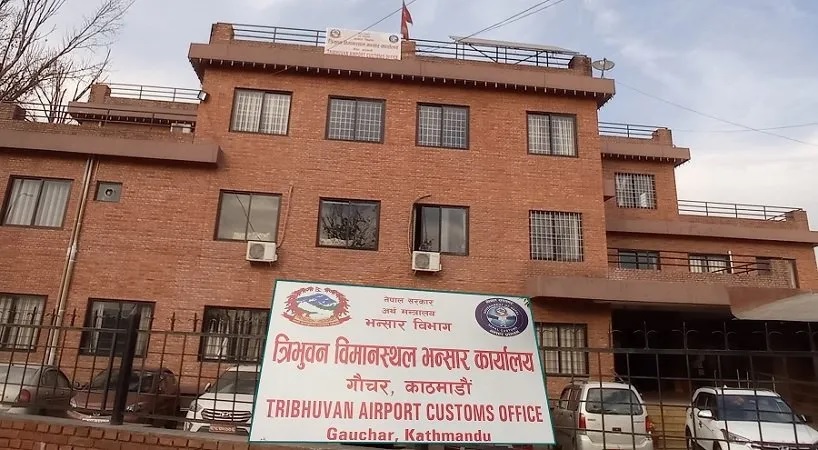 विमानस्थलमा सुन जाँचपास गर्ने कर्मचारी निलम्बित, छानबिनका लागि बन्यो समिति