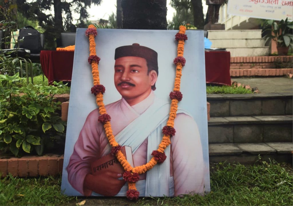भानु जयन्ती कविता प्रतियोगितामा अधिकारी प्रथम
