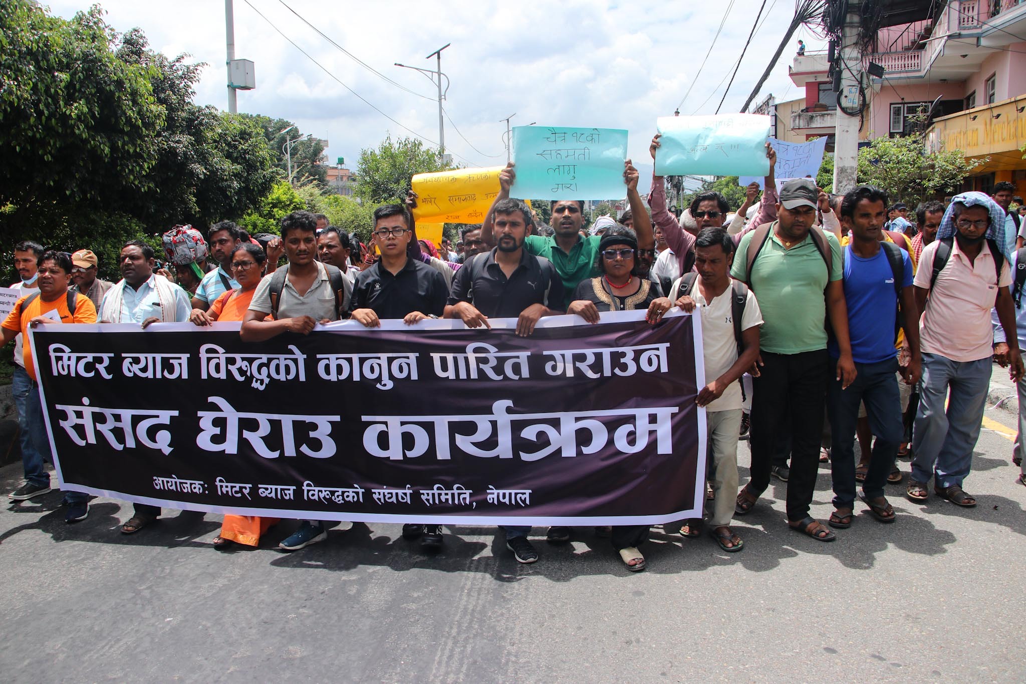 मिटरब्याजबिरुद्ध संघर्ष समितिद्वारा संसद भवनअघि प्रदर्शन (तस्बिरहरु)
