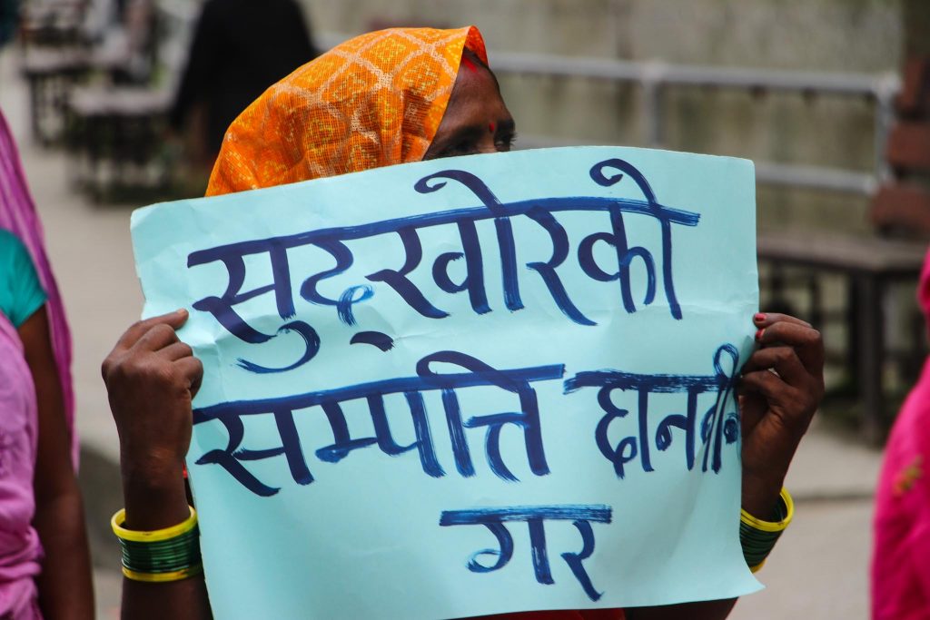 मिटरब्याज पीडितद्वारा जनकपुरधामबाट तेस्रो ‘पैदल न्याय मार्च’ सुरु