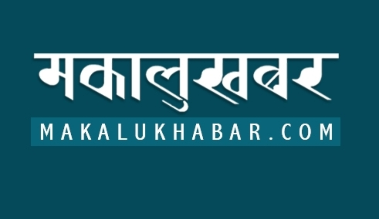 इरानी पावर प्लान्ट र पुलहरूमा आक्रमण गर्ने अमेरिकी धम्कीप्रति संयुक्त राष्ट्र संघ चिन्तित