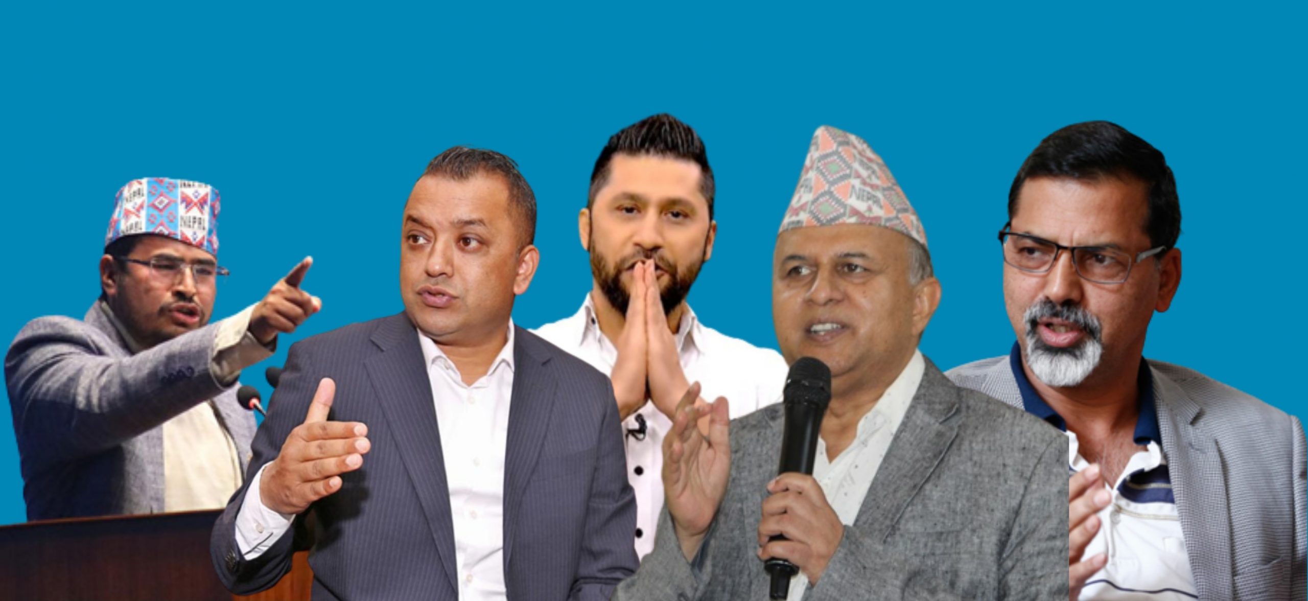 मिसन-२०८४ : पुरानालाई डर, नयाँलाई जनताको भर