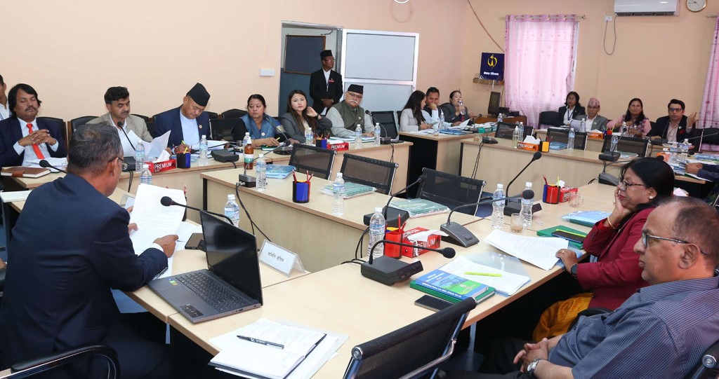 आज प्रतिनिधि सभाका यी तीन समितिको बैठक