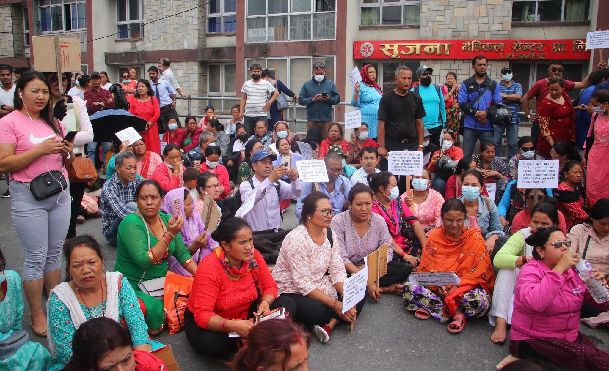 रकम फिर्ता गर्न माग गर्दै सहकारीका बचतकर्ताद्वारा प्रदर्शन (तस्बिरहरु)