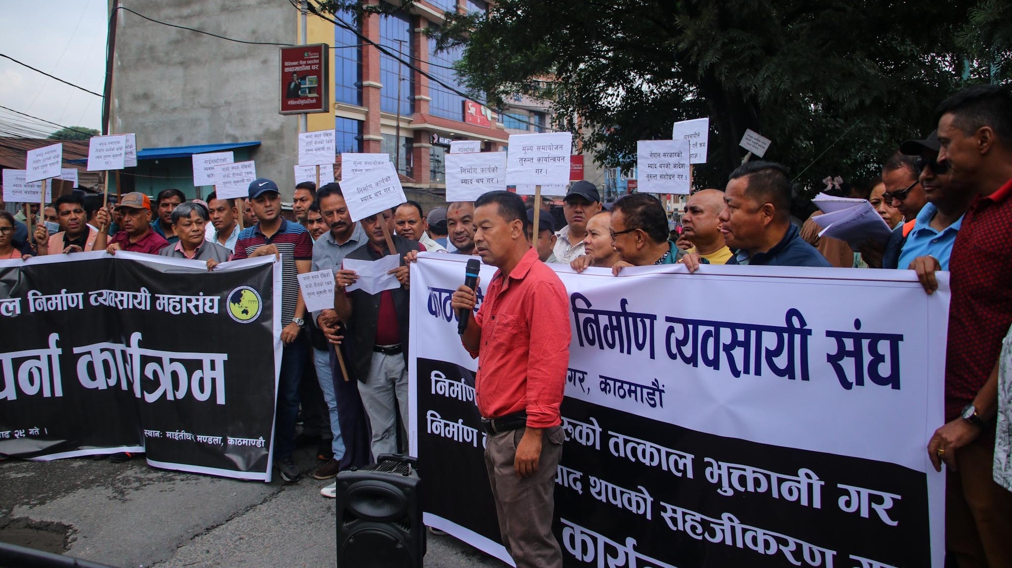 सरकारसँग पैसा माग्दै माइतीघरमा ठेकेदारको धर्ना (तस्बिरहरू)