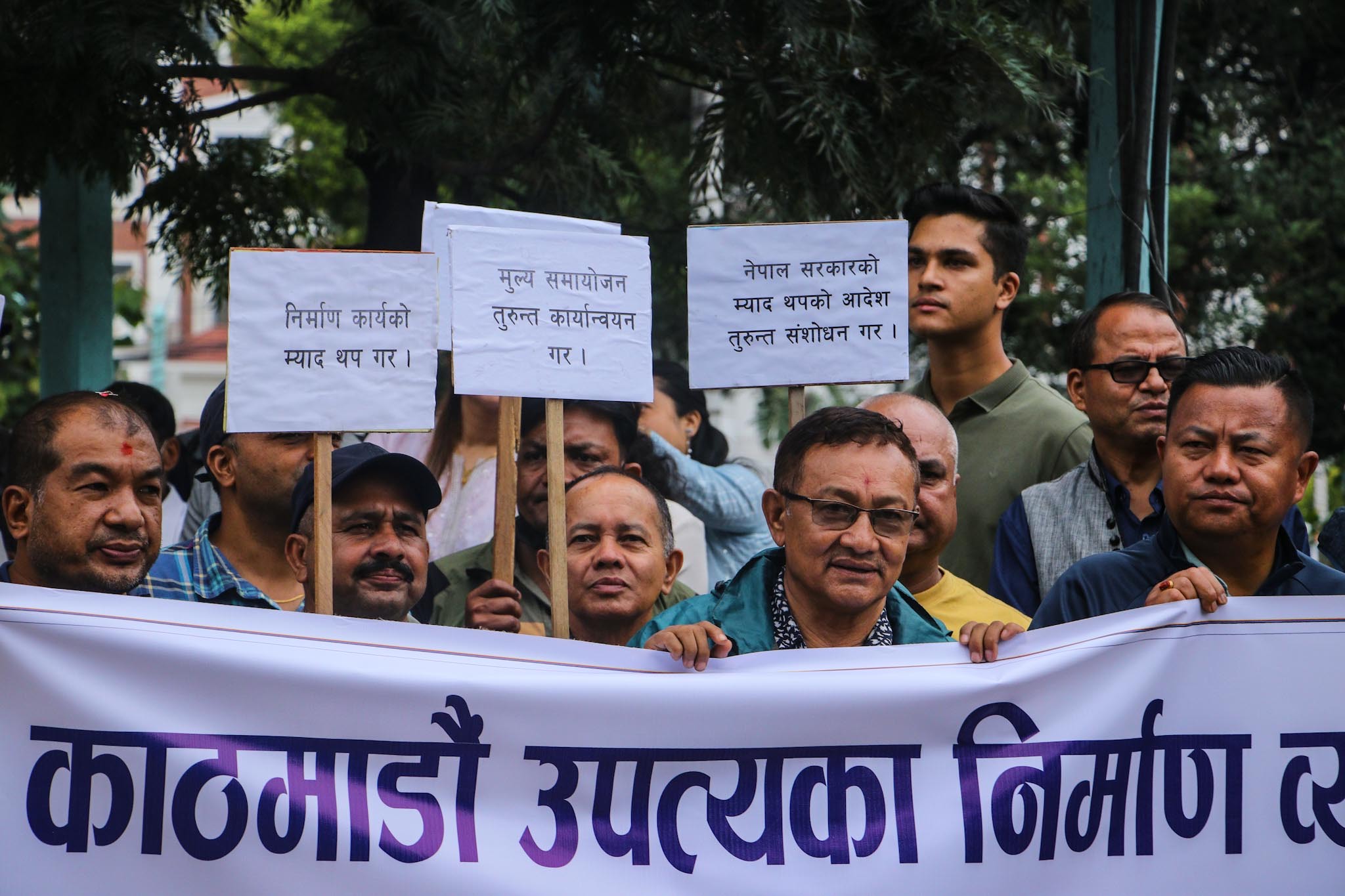 निर्माण व्यवसायीले मागे अर्थमन्त्रीको राजीनामा