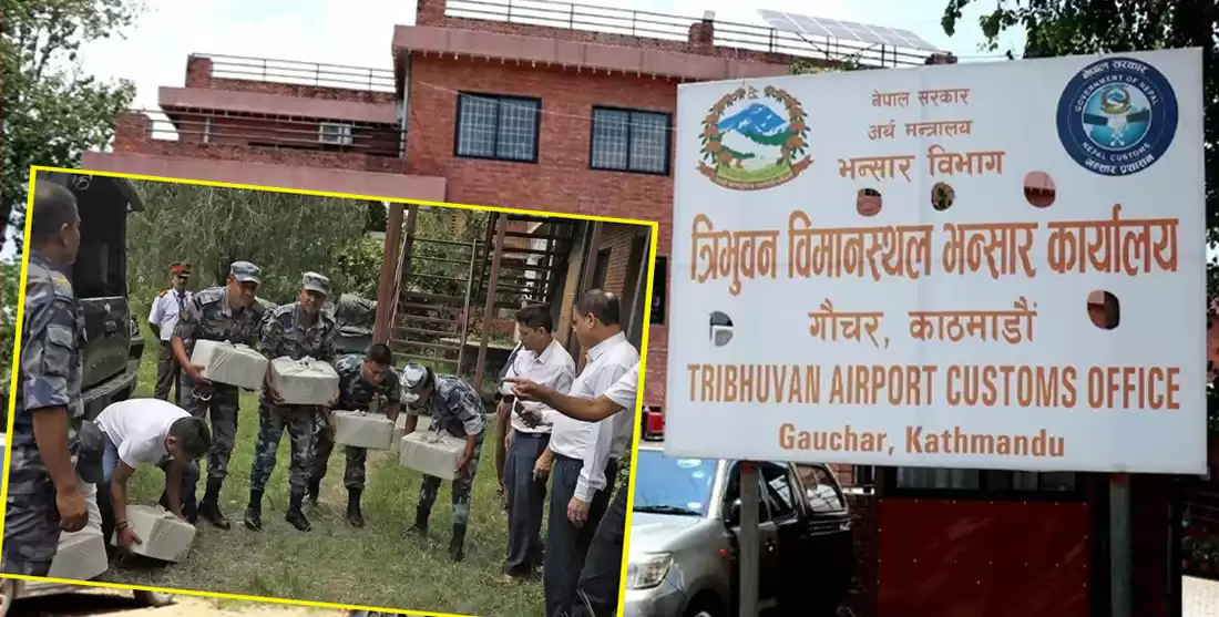 विमानस्थलबाट फेरि सुन बरामद : झण्डै तीन किलो ल्याउने महिला पक्राउ