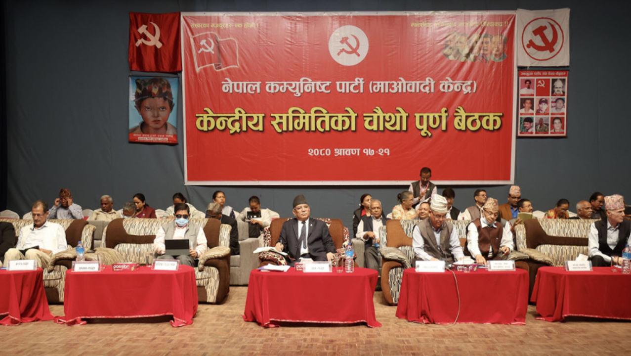 बोझिलो बन्दै माओवादी केन्द्र, पार्टी नै बिलाउने चिन्ता