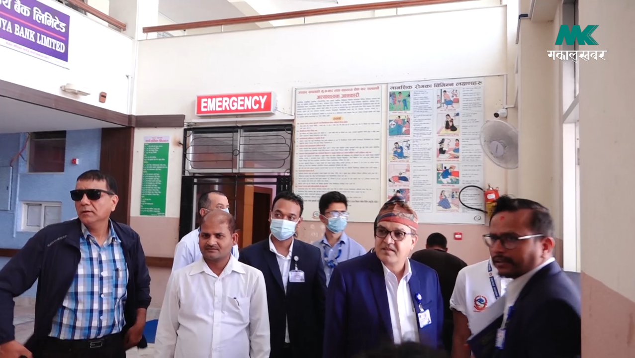 स्वास्थ्य मन्त्रालयको अनुगमन : अस्पतालले नागरिक बडापत्र लागू गर्नुपर्ने