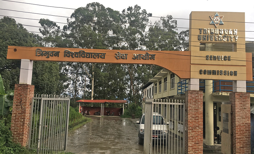 त्रिवि सेवा आयोगको अध्यक्षका लागि दरखास्त आह्वान