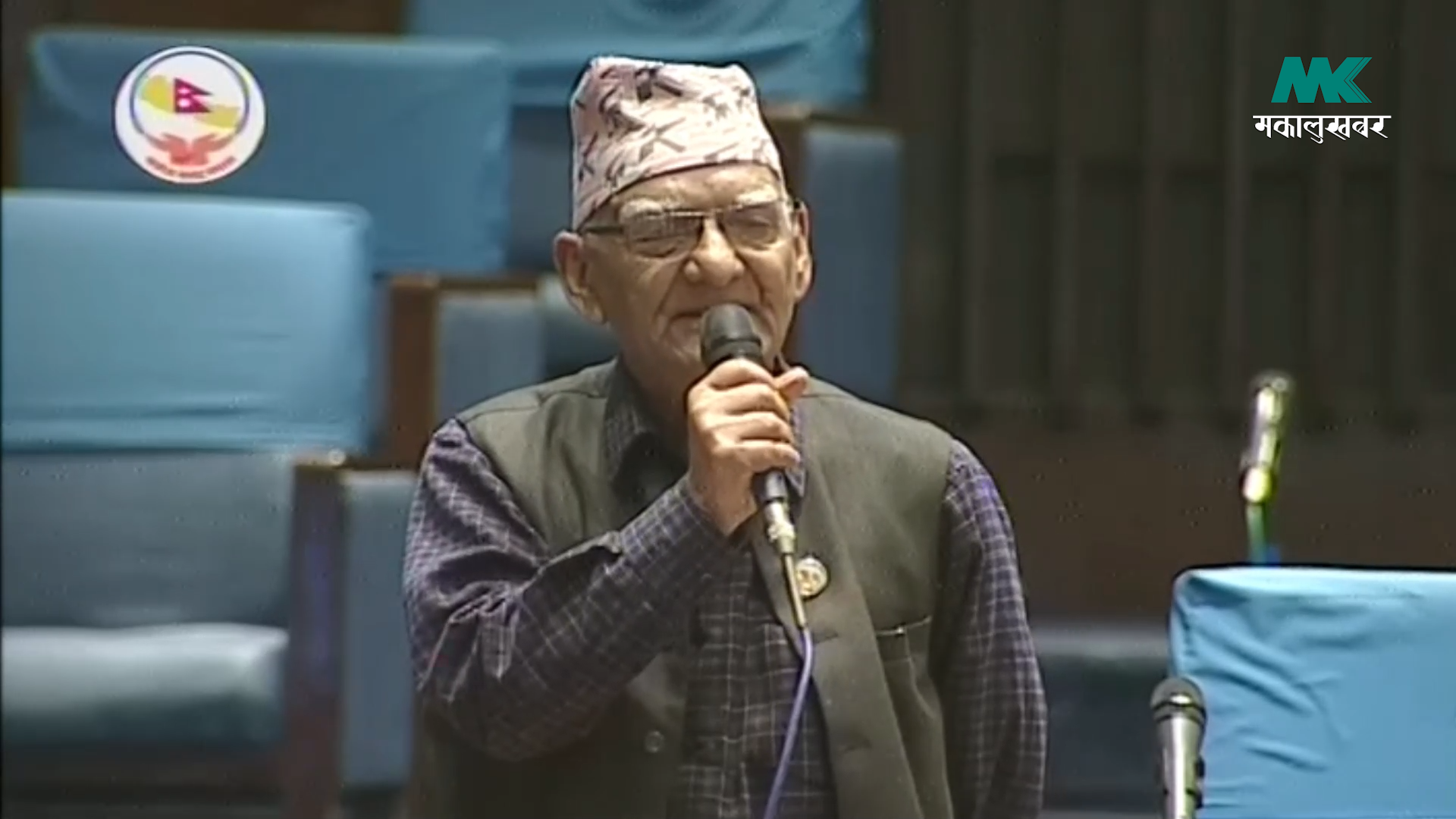 संसद बन्द सम्बन्धमा छानबिन हुनुपर्छः चित्रबहादुर केसी