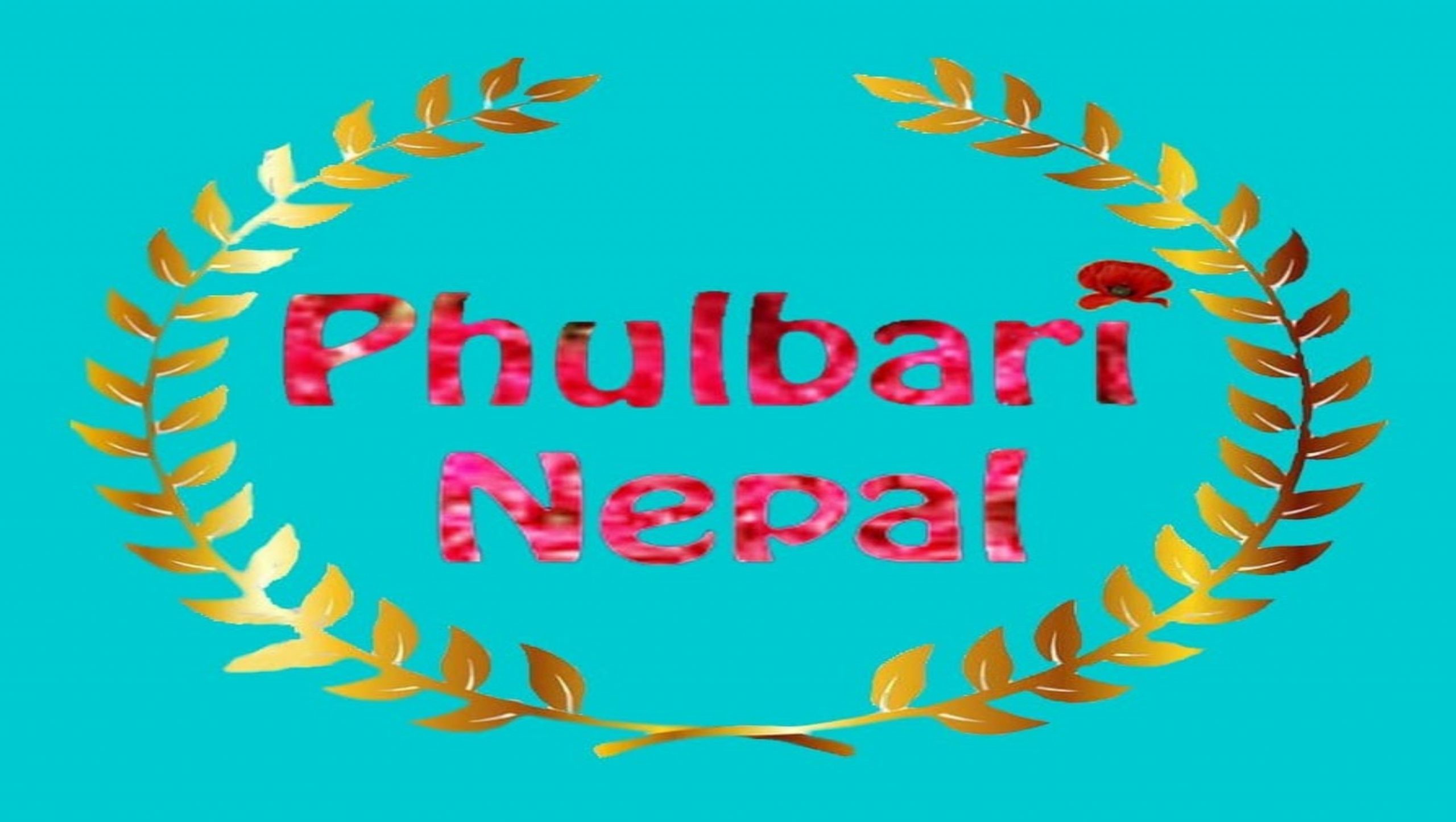 ‘फूलबारी नेपाल’ गजल प्रतियोगिताका लागि गजल आह्वान 