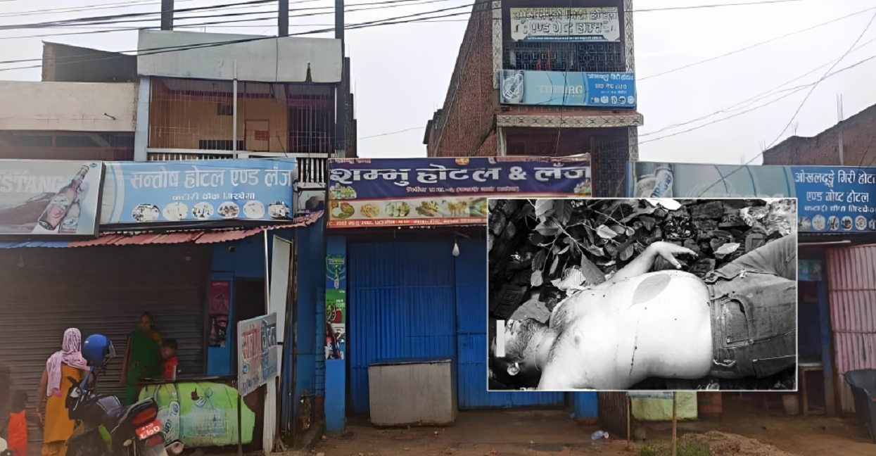 विराटनगरका व्यवसायी भट्टराई सिरहाको होटलमा मृत भेटिए, घटना शंकास्पद !