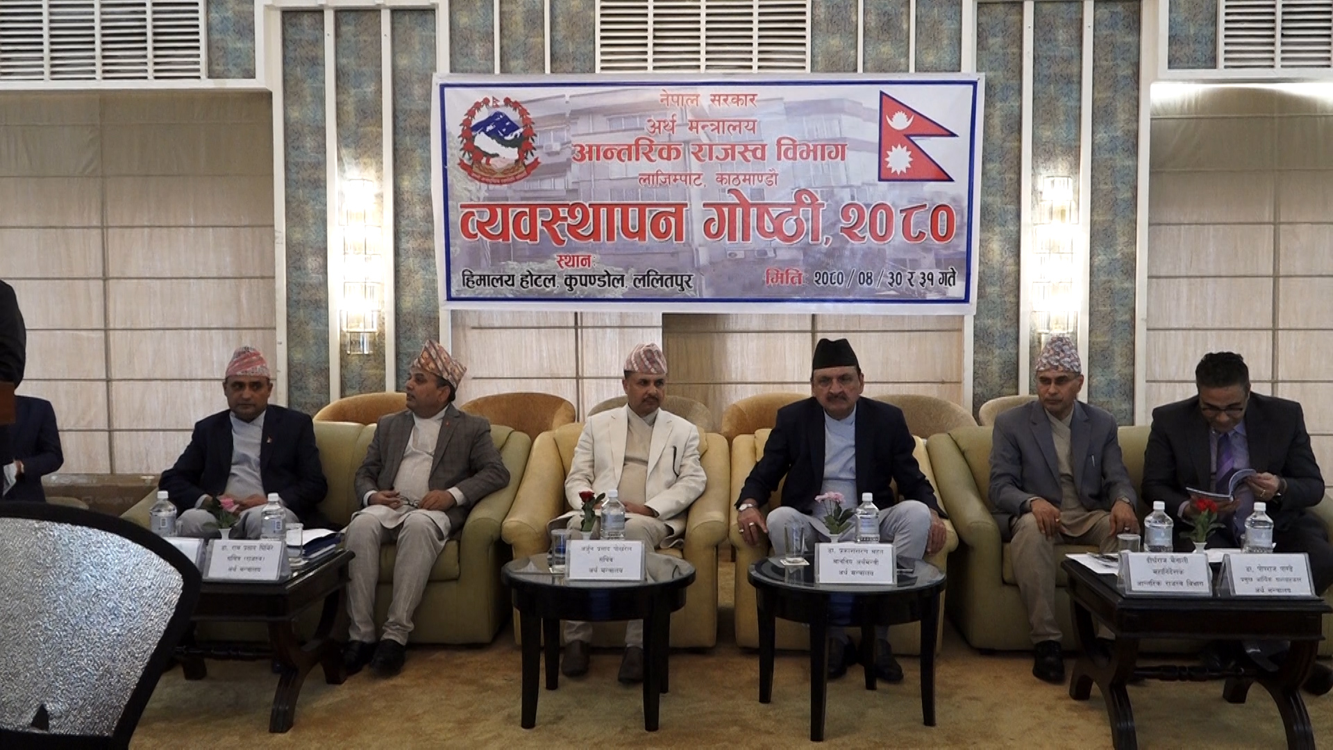 अर्थतन्त्रबारे धारणा प्रष्ट पार्न एफएनसीसीआईलाई अर्थमन्त्रीको आग्रह