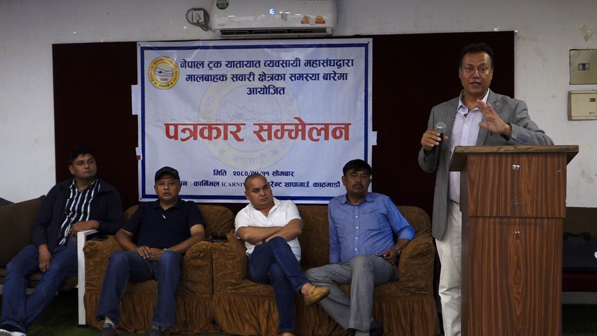 नेपालमा भारतीय मालवाहक गाडी रोक लगाउन माग