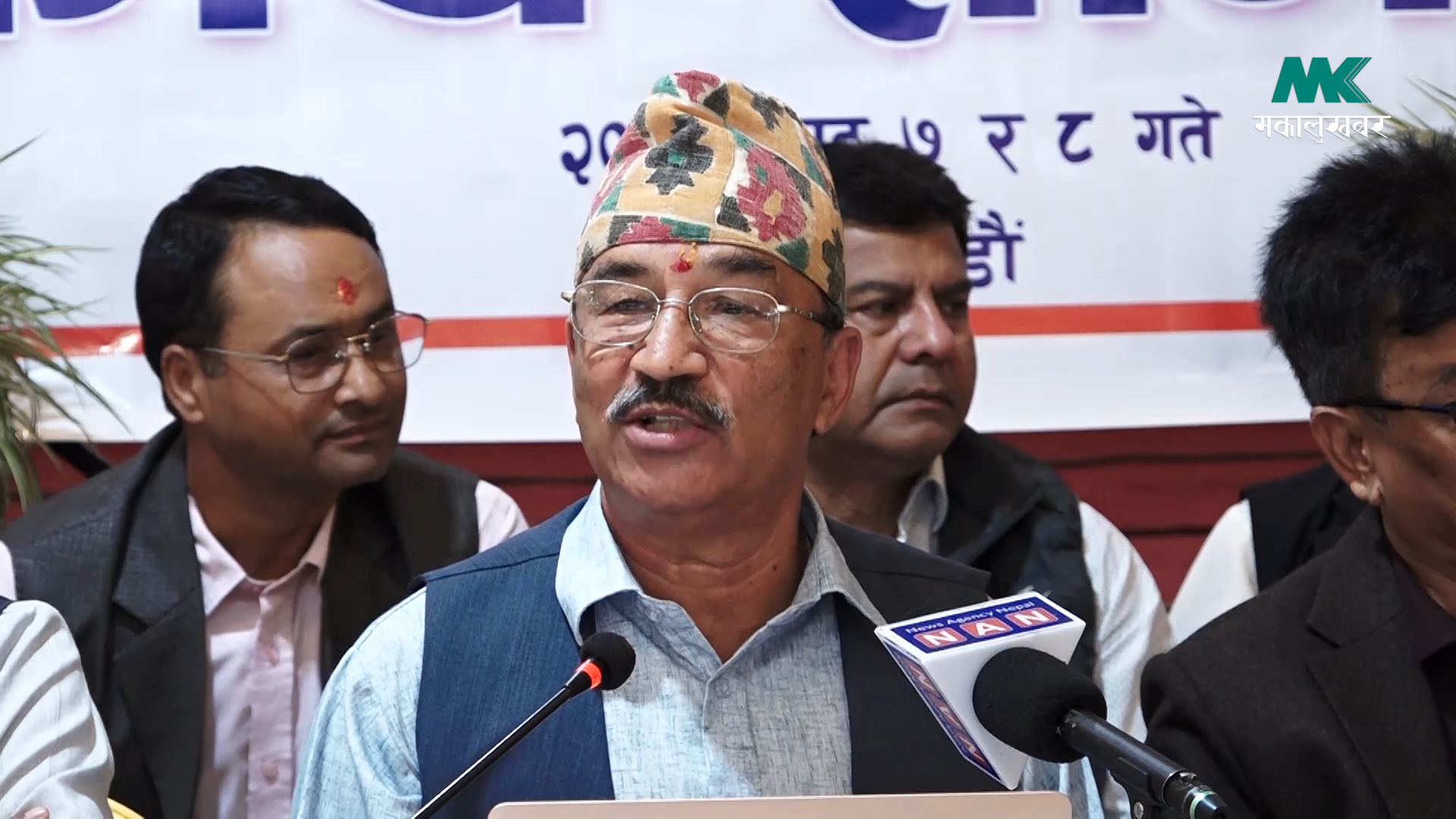 राप्रपा नेपालको राष्ट्रिय महाधिवेशन आगामी फागुनमा