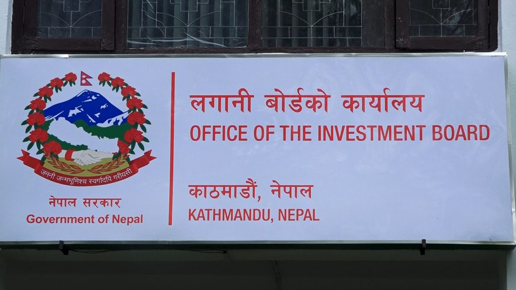लगानी बोर्डको सीईओका लागि ८ जना सर्टलिस्टमा