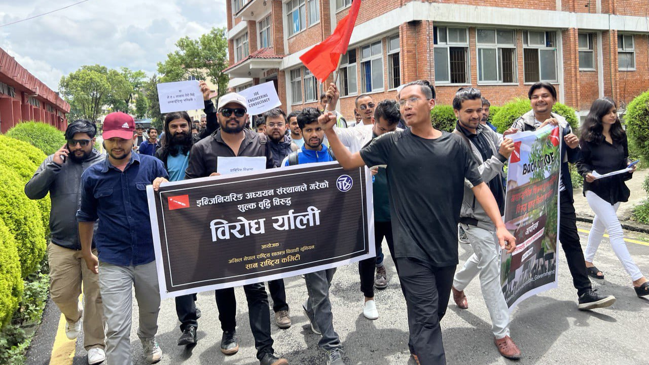 अनेरास्ववियुको आन्दोलनले पायो सार्थकता, इन्जिनियरिङको शुल्क तत्काल कार्यान्वयन नहुने