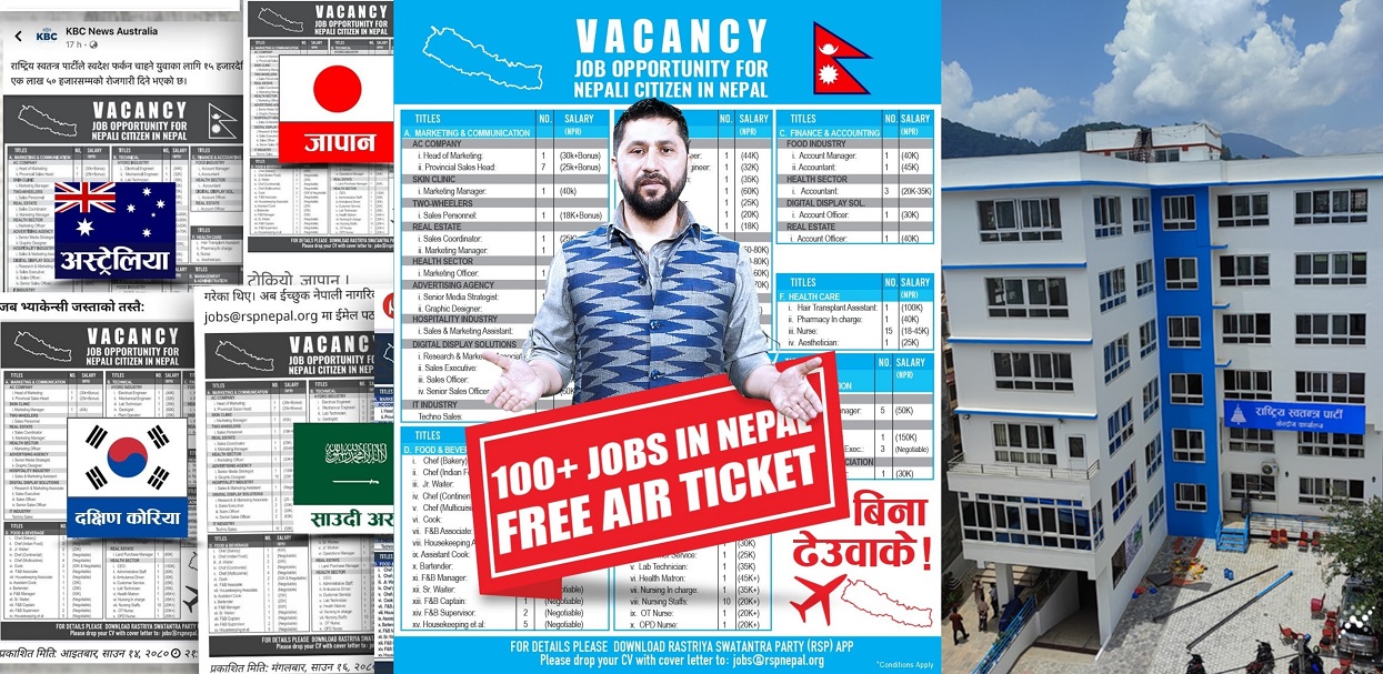 प्रवासीलाई स्वदेश फर्किन रास्वपाको अपिल, तत्काल सयबढी रोजगारीको घोषणा