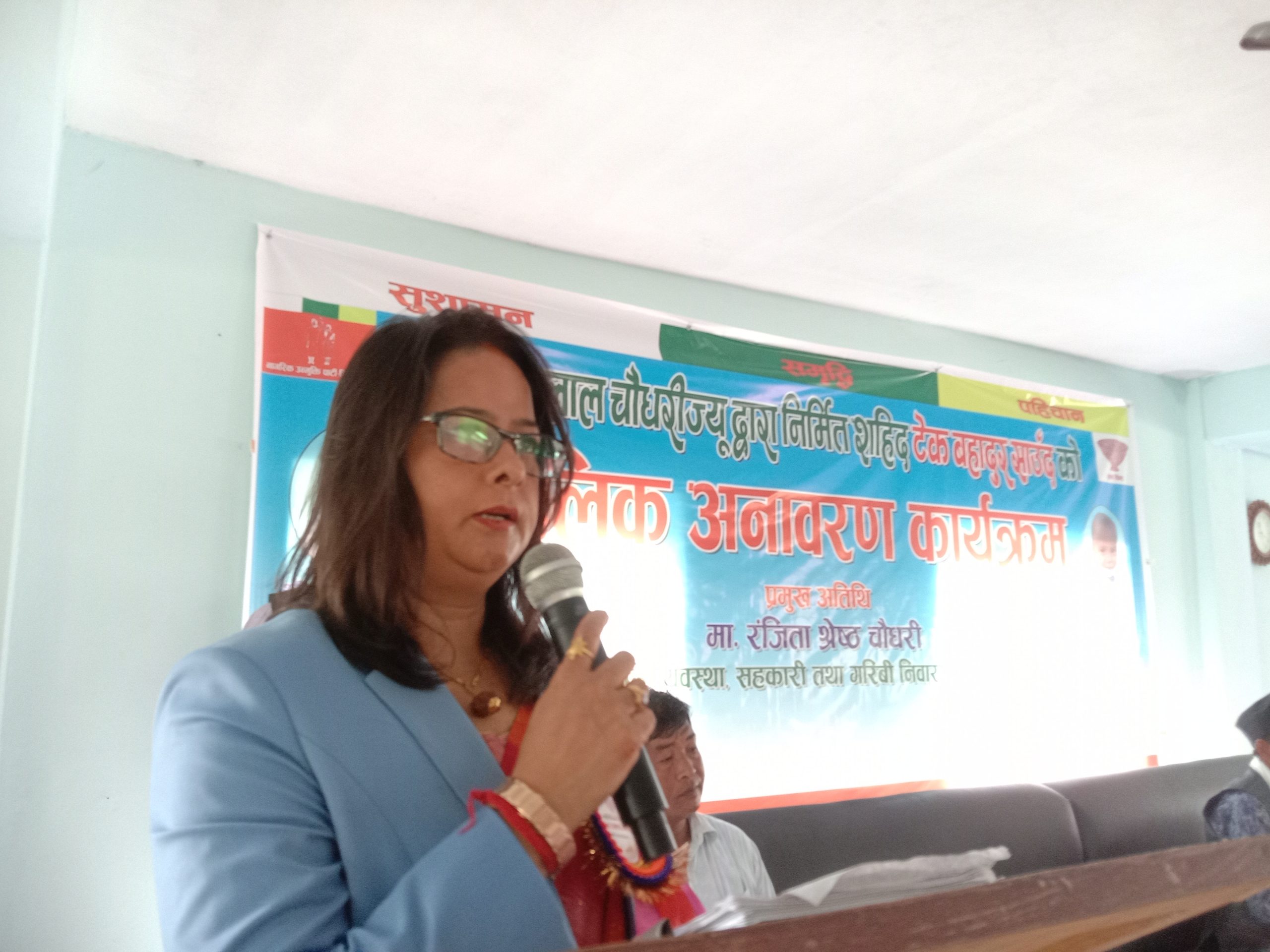 भूमिसम्बन्धी समस्या समाधान सरकारको उच्च प्राथमिकतामा : मन्त्री श्रेष्ठ
