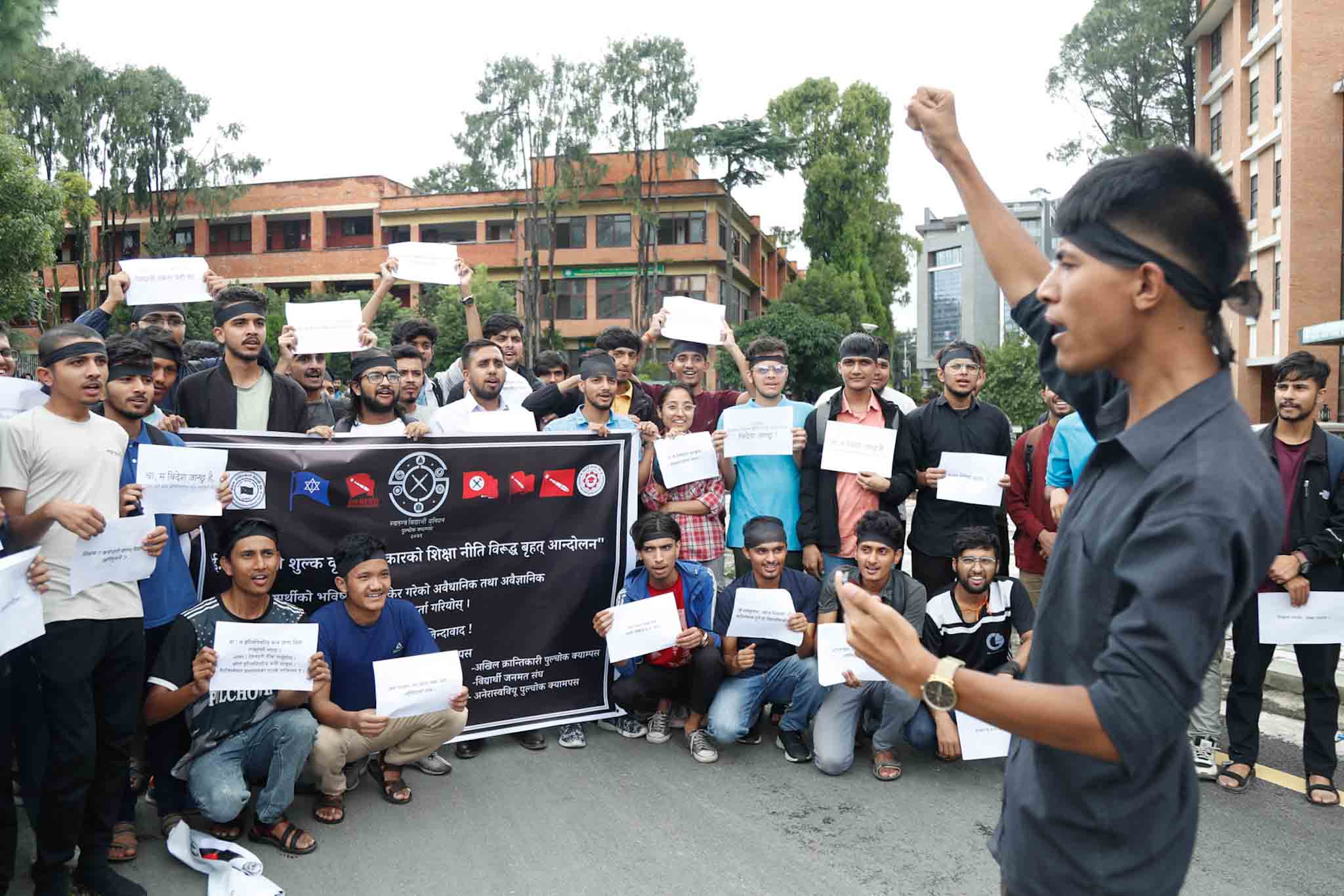 शुल्क मनोमानी ढंगले बढाएको भन्दै पुल्चोक इन्जिनियरिङ क्याम्पसमा प्रदर्शन (तस्बिरहरू)