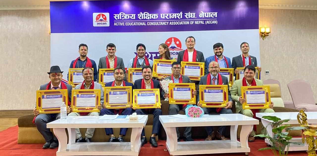एइक्यानको अध्यक्षमा किशोर तिवारी निर्विरोध 