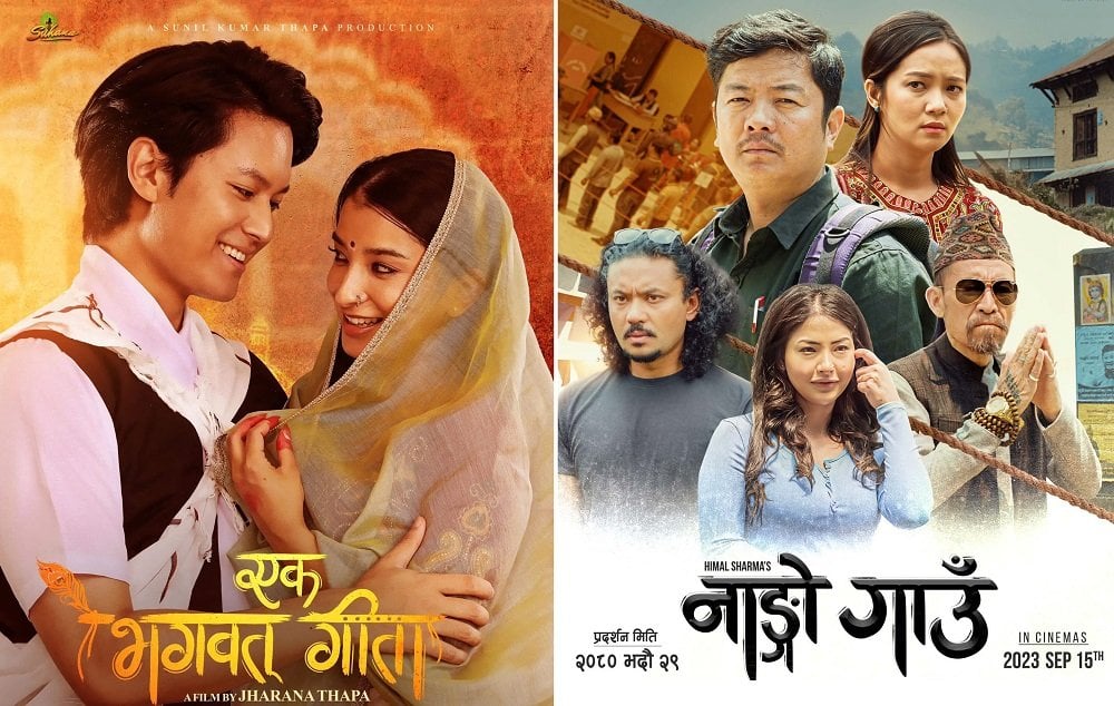 हलमा ‘एक भगवत् र एक गीता’ तथा ‘नाङ्गो गाउँ’