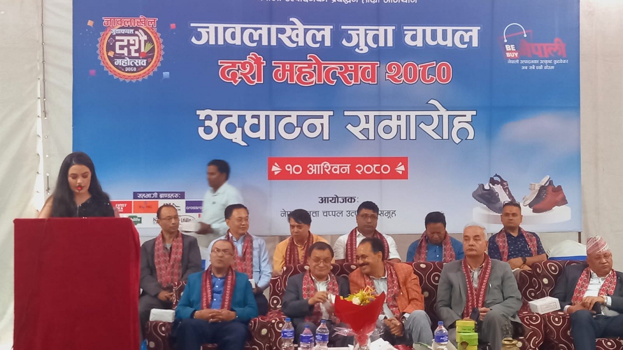 जावलाखेल जुत्ता चप्पल दसैँ महोत्सव २०८० सुरु