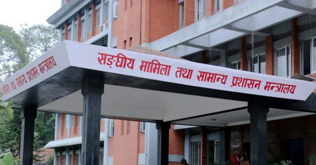 समयमै बजेट नल्याउने मधेसका स्थानीय तहसँग सङ्घीय मामिला मन्त्रालयले सहजीकरण गर्दै