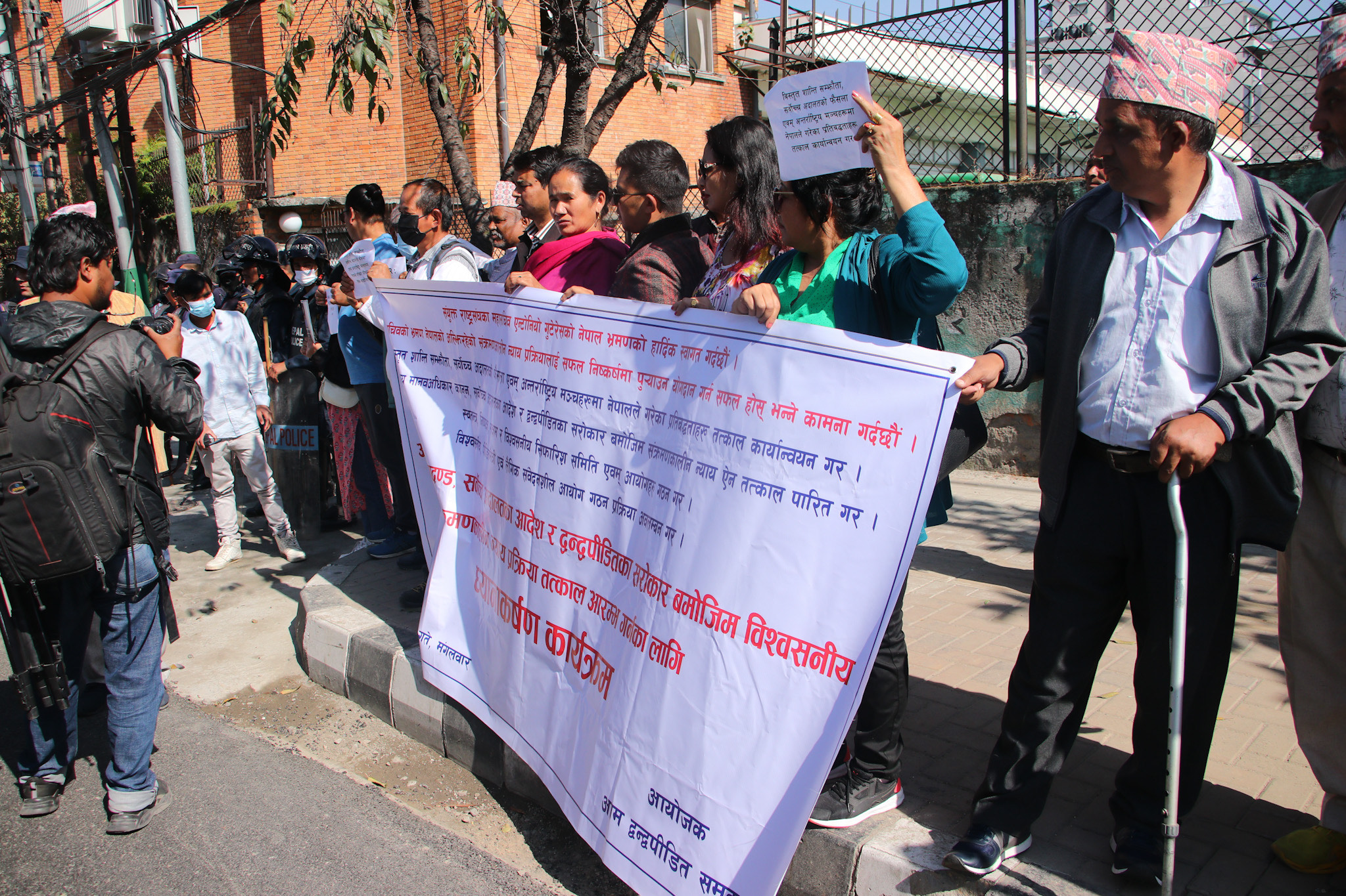आम द्वन्द्वपीडित समुदायले गरे प्रदर्शन (तस्बिरहरू)